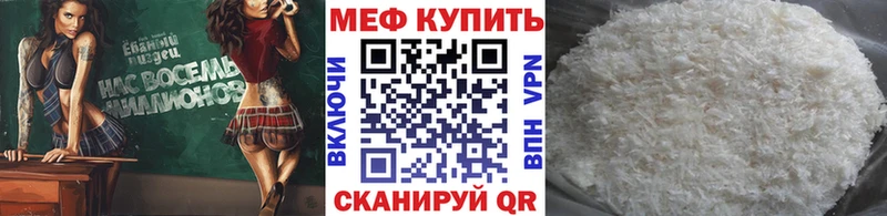 Где купить Гороховец Амфетамин  ГАШИШ  Канабис  КОКАИН 