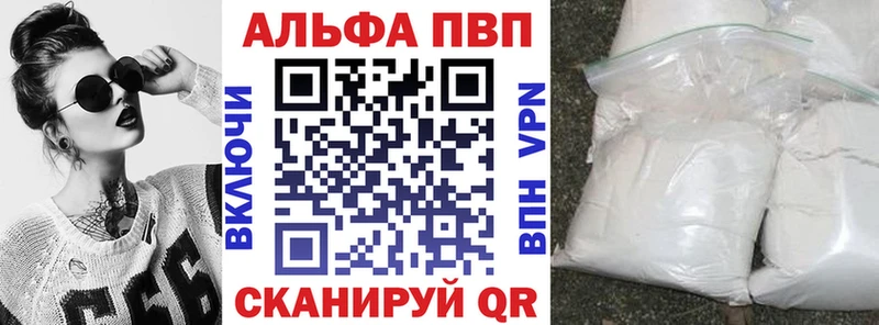 А ПВП кристаллы  Гороховец 