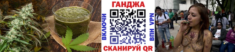 Canna-Cookies конопля  Гороховец 