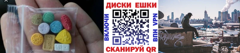 Ecstasy 300 mg  Гороховец 