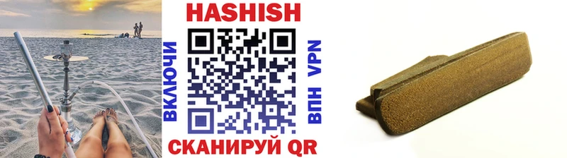ГАШИШ Изолятор  продажа наркотиков  Гороховец 