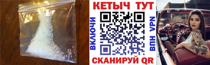 КЕТАМИН VHQ  мега вход  Гороховец 