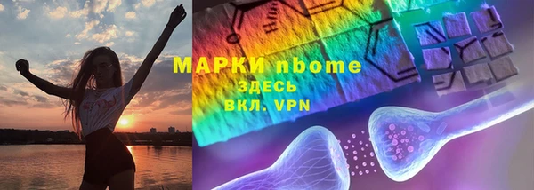 кокаин Балабаново