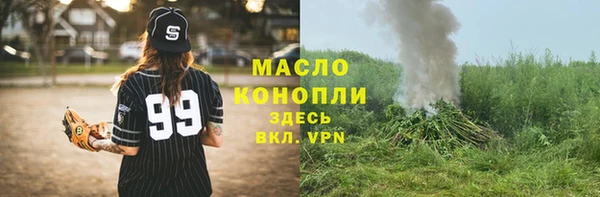 кокаин Балабаново