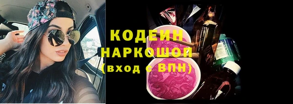 каннабис Балахна