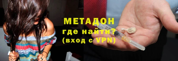 кокаин Балабаново