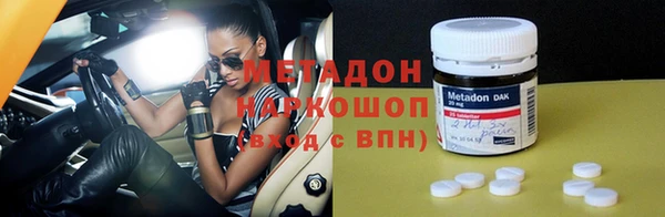кокаин Балабаново