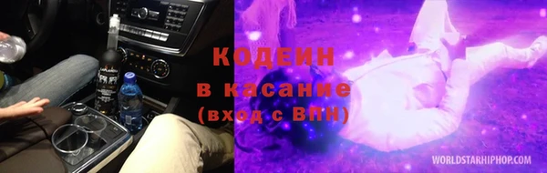 кокаин Балабаново