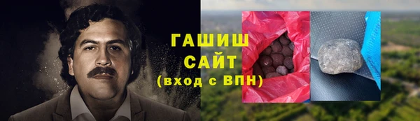 прущие грибы Баксан