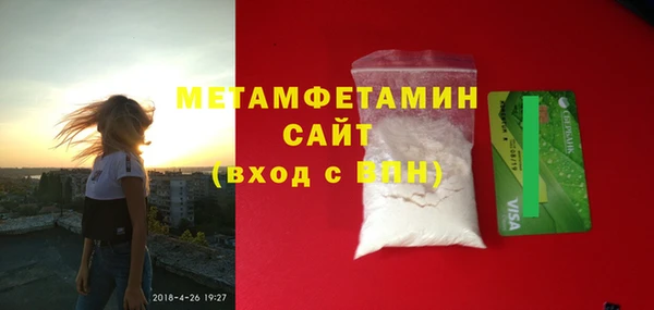 прущие грибы Баксан