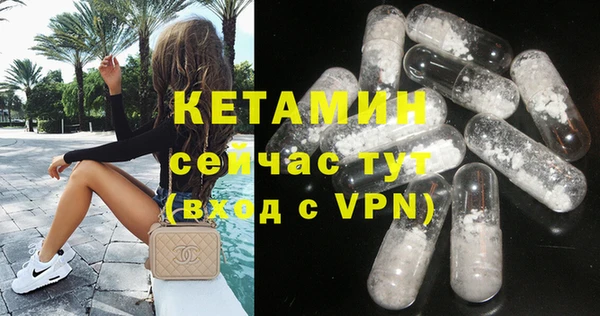 каннабис Балахна