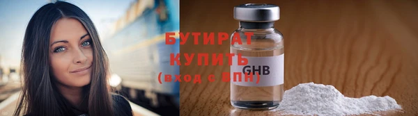 каннабис Балахна