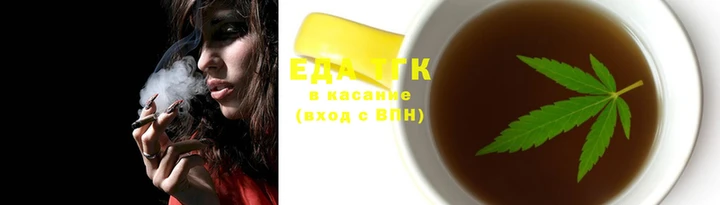каннабис Балахна