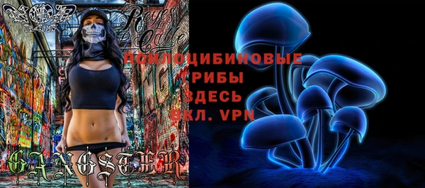 кокаин Балабаново