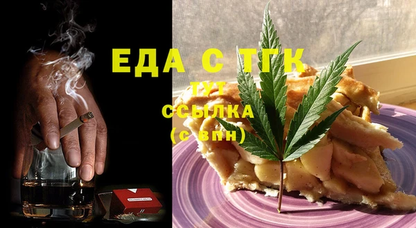 кокаин Балабаново