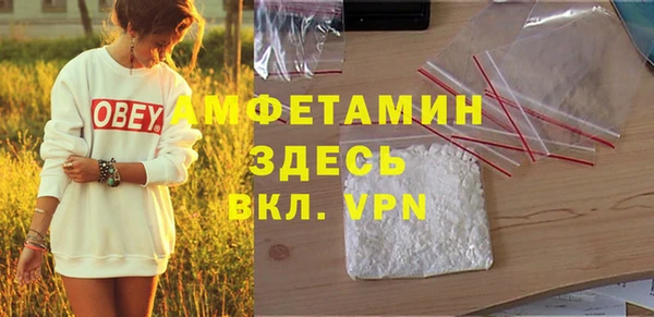 MDMA Premium VHQ Верхнеуральск