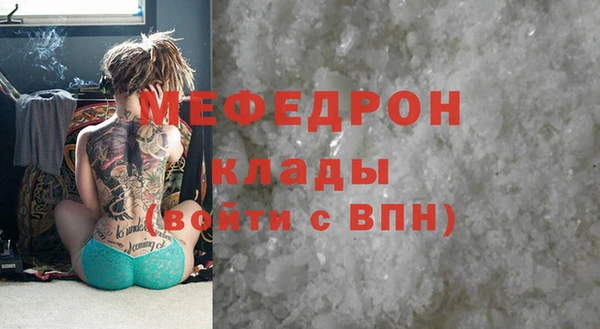 MDMA Premium VHQ Верхнеуральск