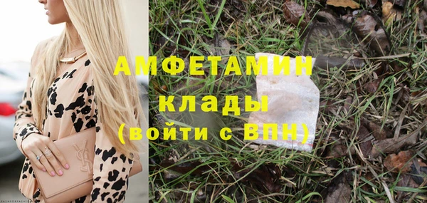 кокаин Балабаново