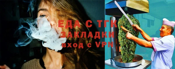 прущие грибы Баксан