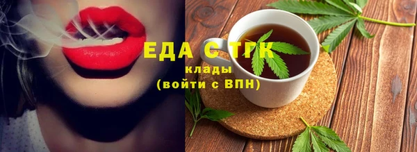 каннабис Балахна