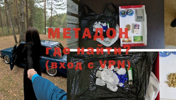 кокаин Балабаново