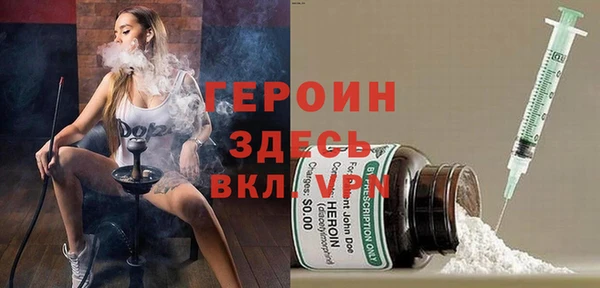 кокаин Балабаново