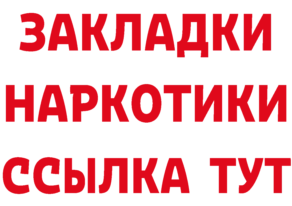 Марихуана план как войти даркнет hydra Гороховец