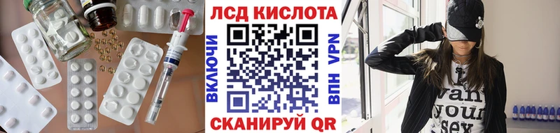 Лсд 25 экстази ecstasy  купить наркотик  Гороховец 