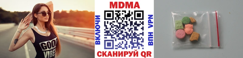 MDMA VHQ  это телеграм  Гороховец  купить  