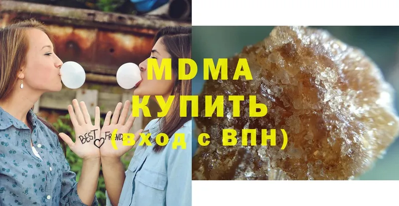 MDMA молли  цены   Гороховец 