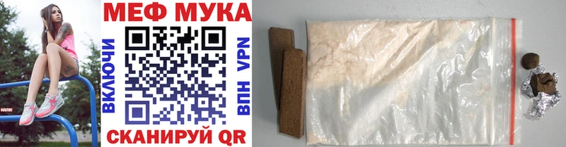 блэк спрут ссылки наркотики Гороховец МЕФ VHQ