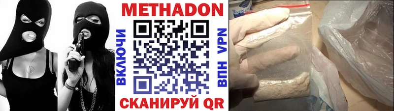 МЕТАДОН мёд  Гороховец 
