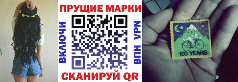 даркнет какой сайт  купить закладку  Гороховец  Марки 25I-NBOMe 1,5мг  mega ONION 