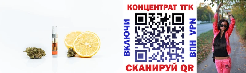 что такое наркотик  Гороховец  ОМГ ОМГ онион  ТГК вейп с тгк 